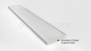 Светильник светодиодный потолочный Армстронг Led(32-02)